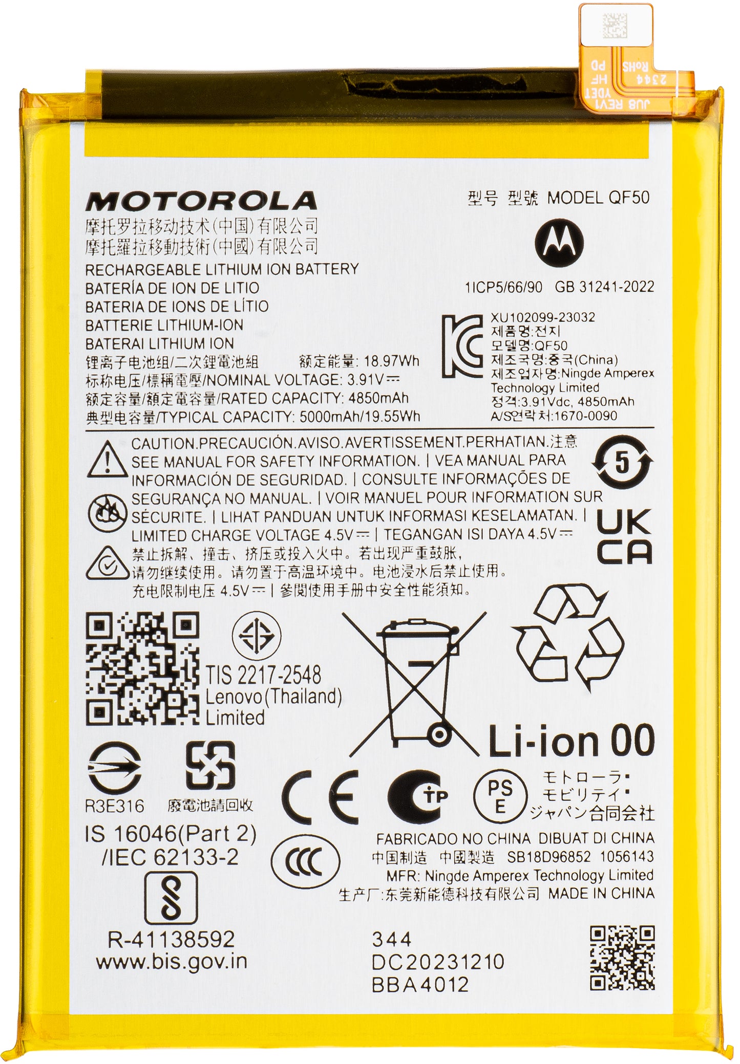 Battery Motorola Moto Moto G04 / G24 / G34, QF50, Service Pack SB18D96852