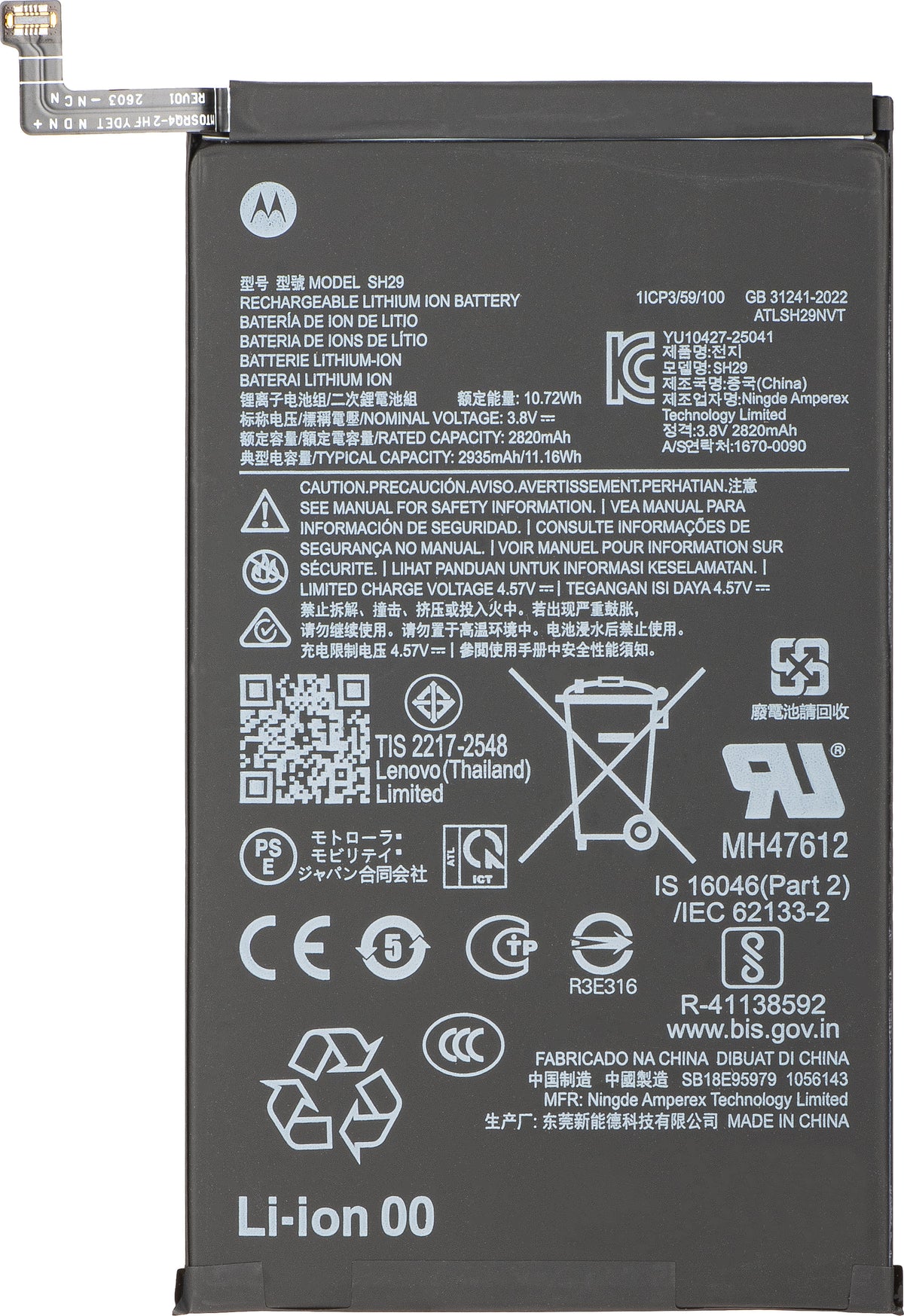 Motorola Razr Fold Battery, SH29, Service Pack SB18E95979
