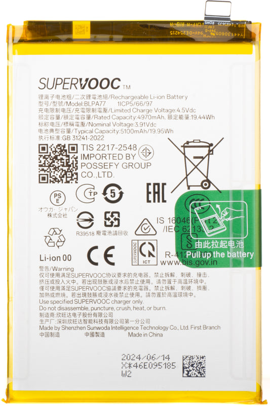 Oppo Battery A40M / A40 / A80 / A3x / A3x 4G, BLPA77, Service Pack 621035000116
