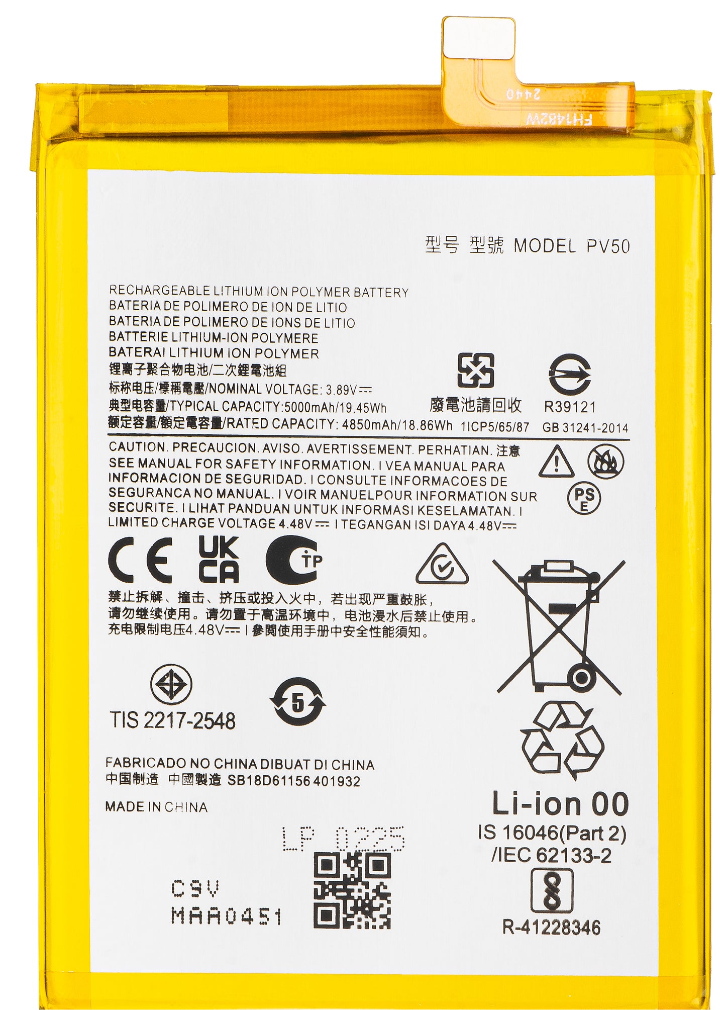 Battery for Motorola Moto G73, PV50