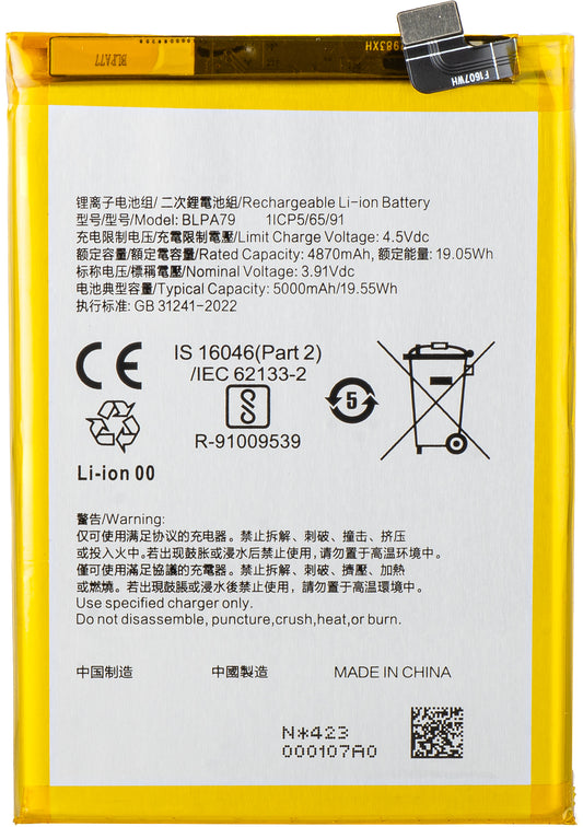Battery for Oppo F27 / Reno12 F 4G / Reno12 F, BLPA79