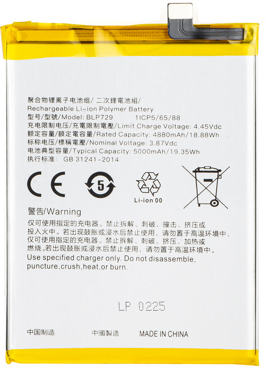 Battery for Realme C21 / C21Y / C11 / 5 / 5s, BLP729