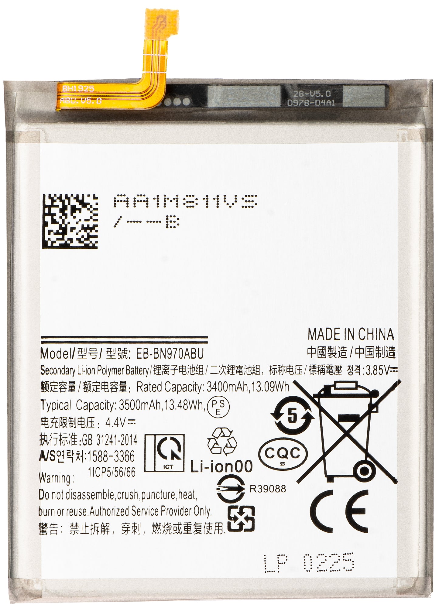 Battery for Samsung Galaxy Note10 N970, EB-BN970ABU