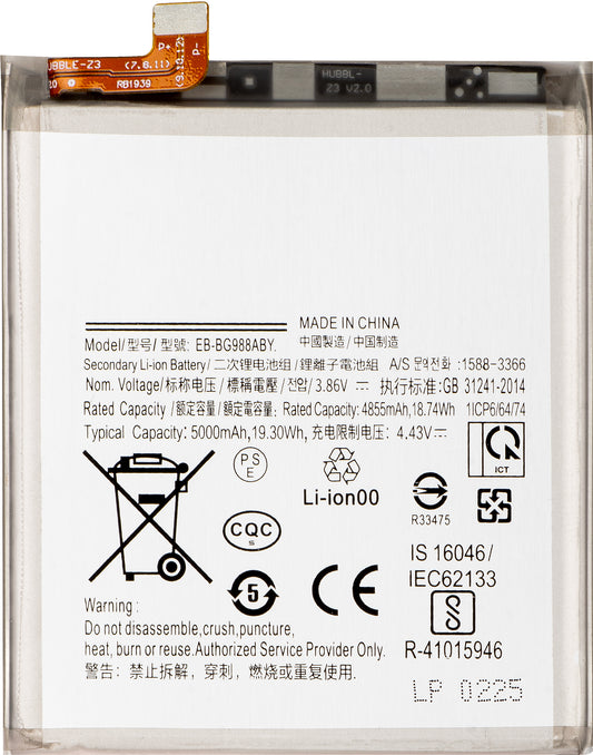 Battery for Samsung Galaxy S20 Ultra 5G G988 / S20 Ultra G988, EB-BG988ABY