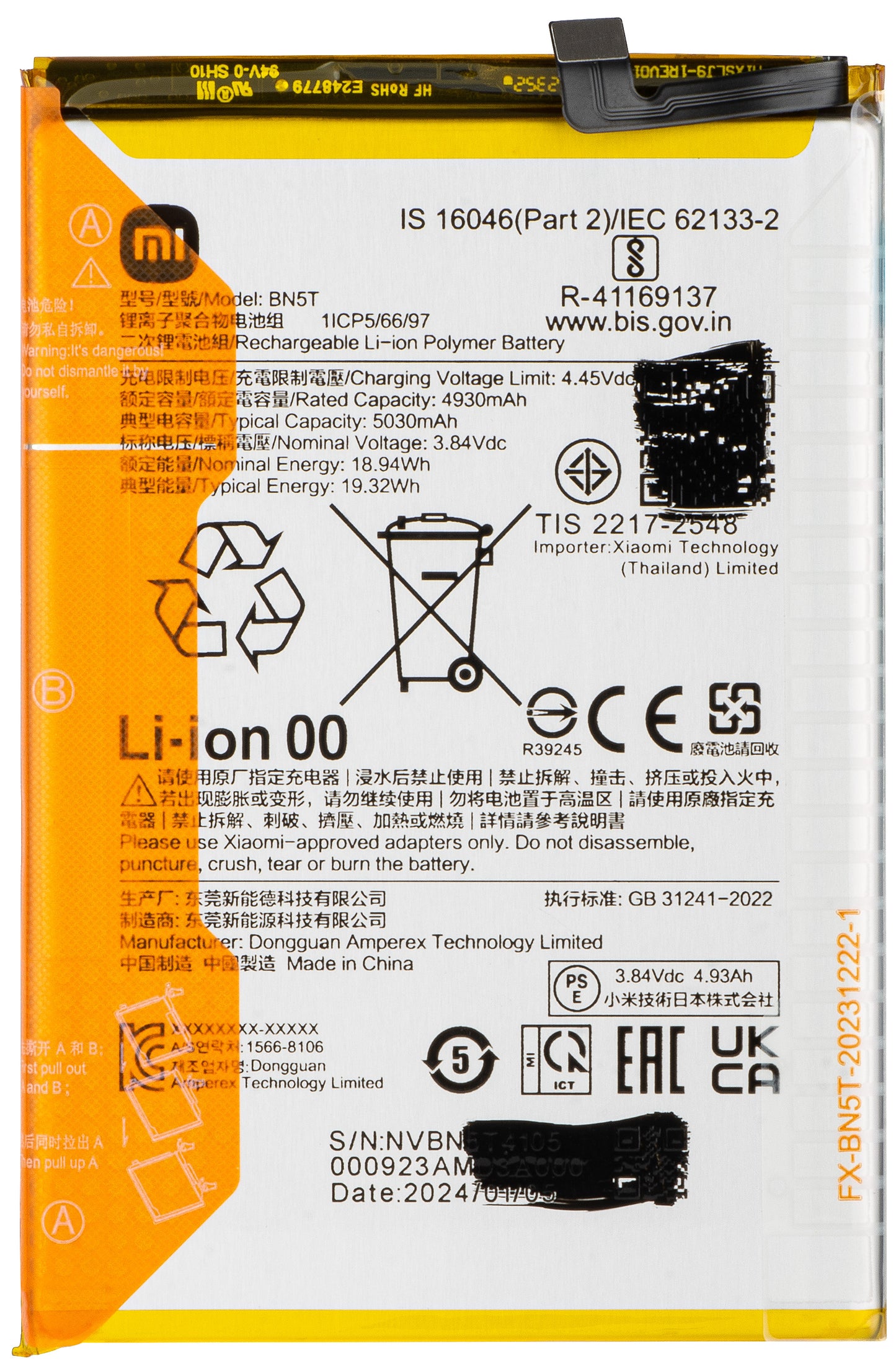 Xiaomi Poco M6 4G / Redmi 13 Battery, BN5T, Service Pack 1330102000137B