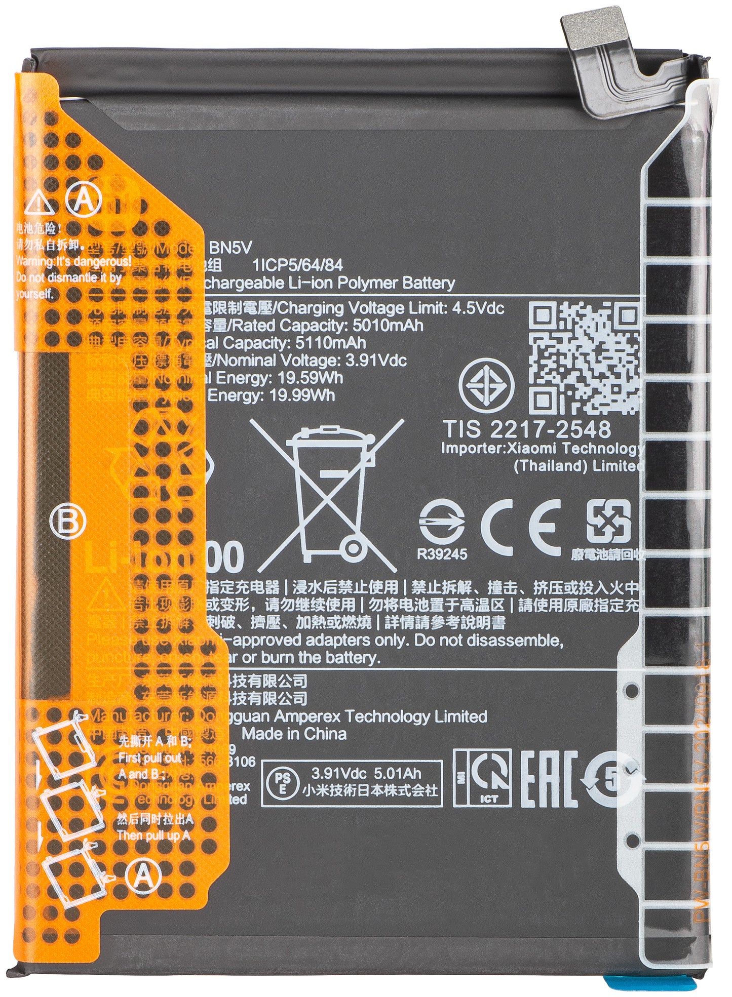 Xiaomi Poco X7 / Redmi Note 14 Pro 5G Battery, BN5V, Service Pack 1330101000191B