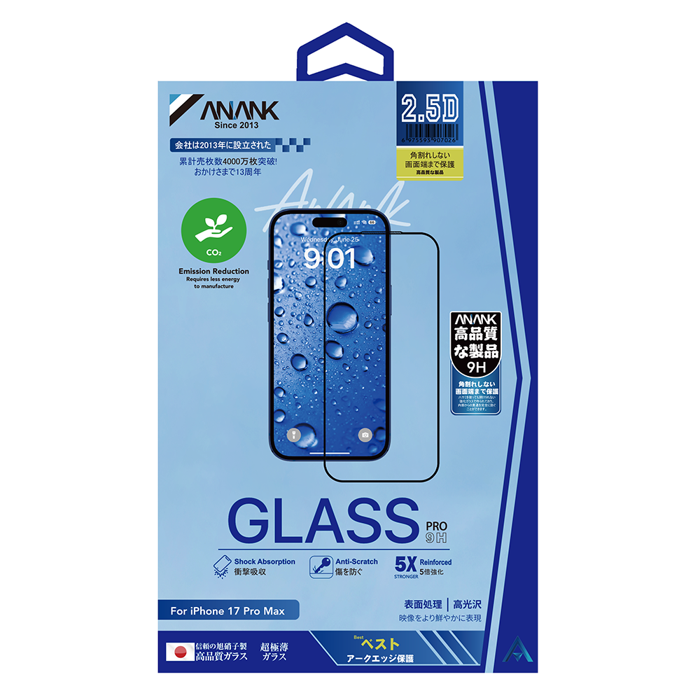 Anank Screen Protector for Apple iPhone 17 Pro, Tempered Glass, Full Glue, 2.5D, Black