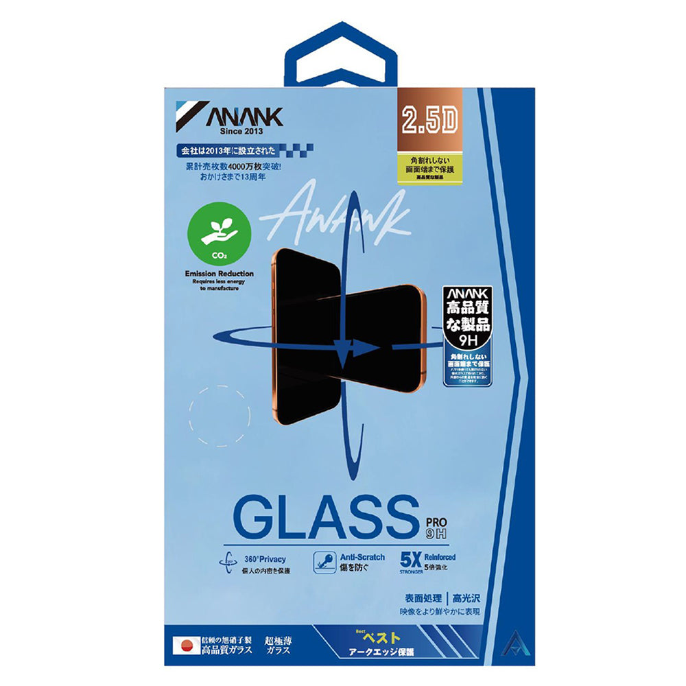 Anank 5X Reinforced 360 Privacy Screen Protector for Apple iPhone 17 Pro, Tempered Glass, Full Glue, 2.5D