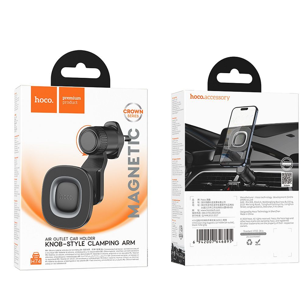 Magnetic Car Holder HOCO H74, Universal, Grey