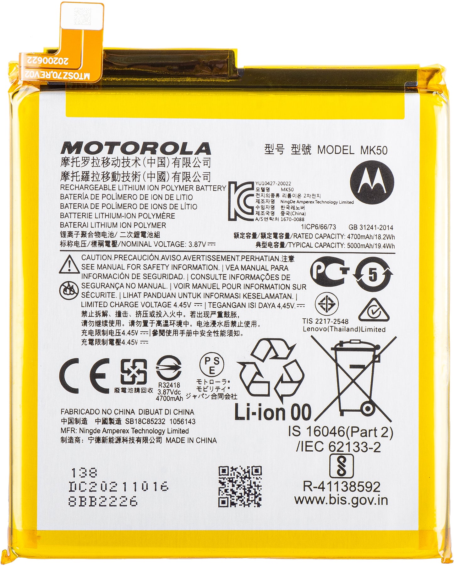 Battery Motorola Moto G 5G, MK50, Service Pack SB18C86851 
