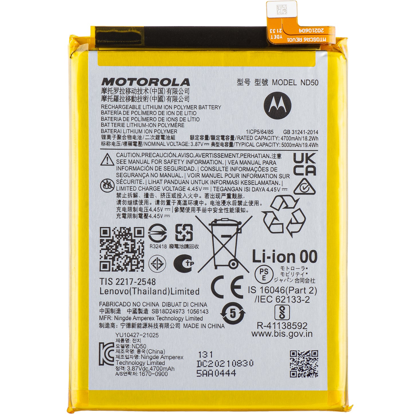 Battery Motorola Moto Moto G42 / G31, ND50, Service Pack SB18D24973