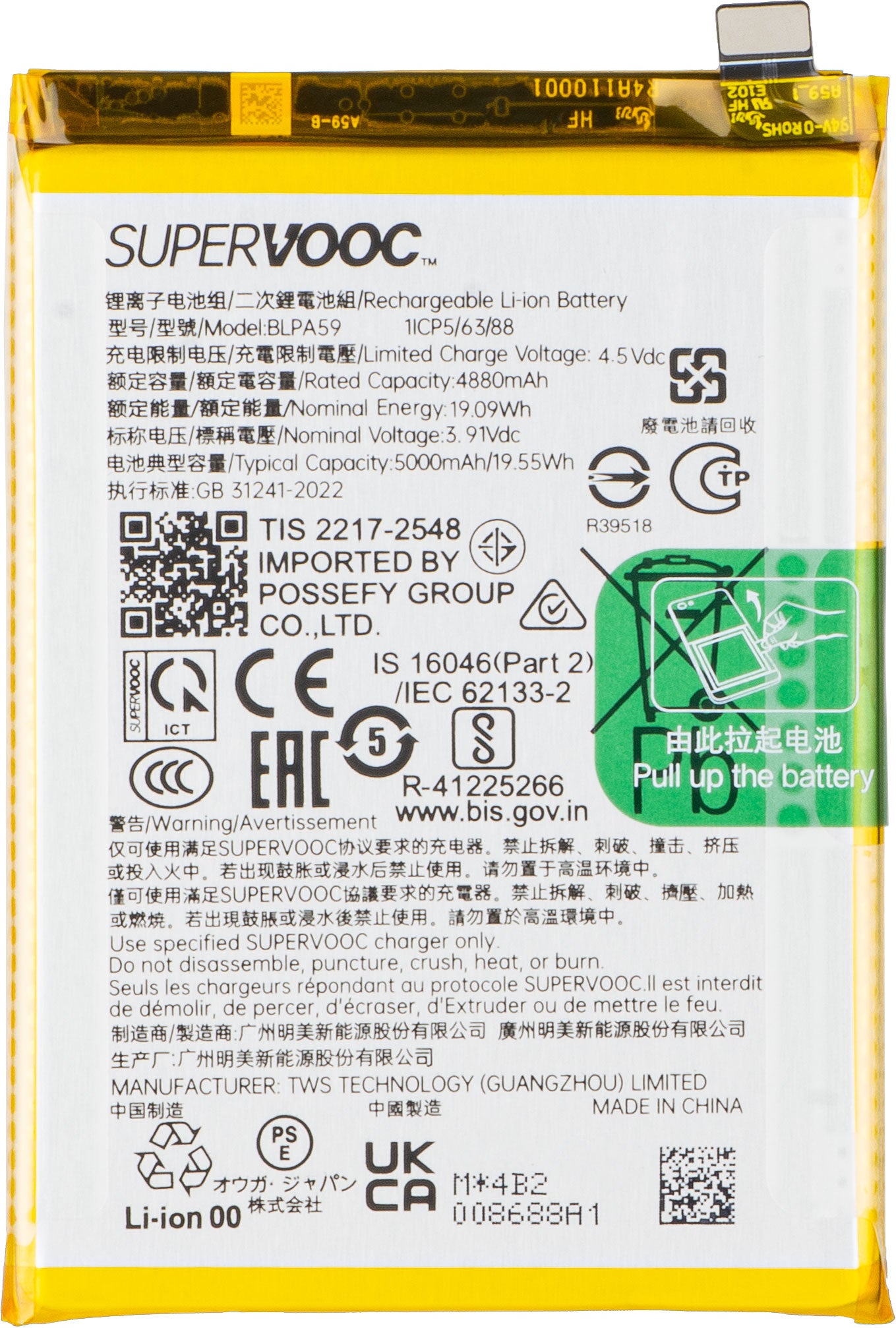 Oppo Reno12 Battery, BLPA59, Service Pack 621035000108