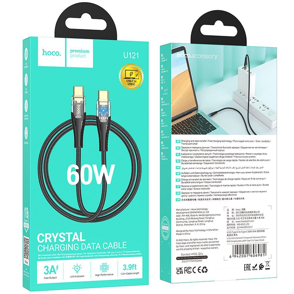 USB-C to USB-C Data and Charging Cable HOCO U121, 60W, 1.2m, Black