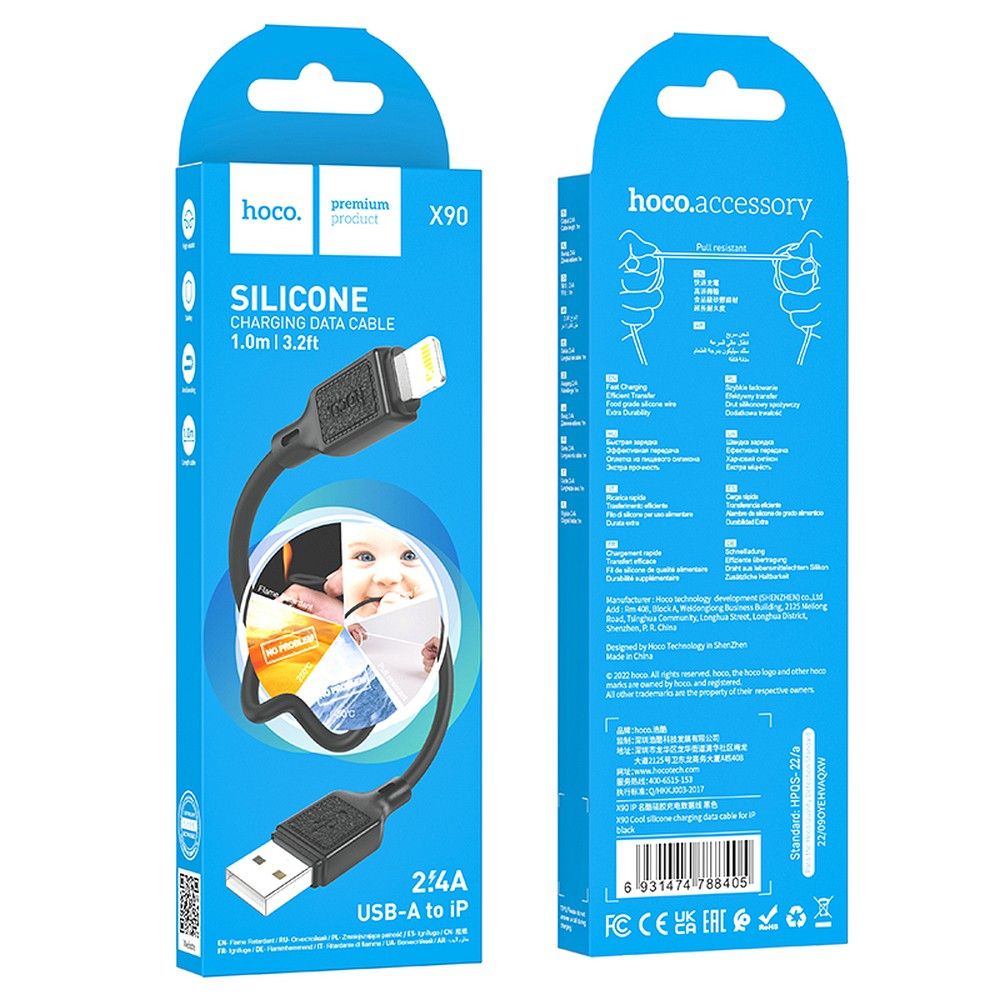 USB-A to Lightning Data and Charging Cable HOCO X90, 18W, 1m, Black