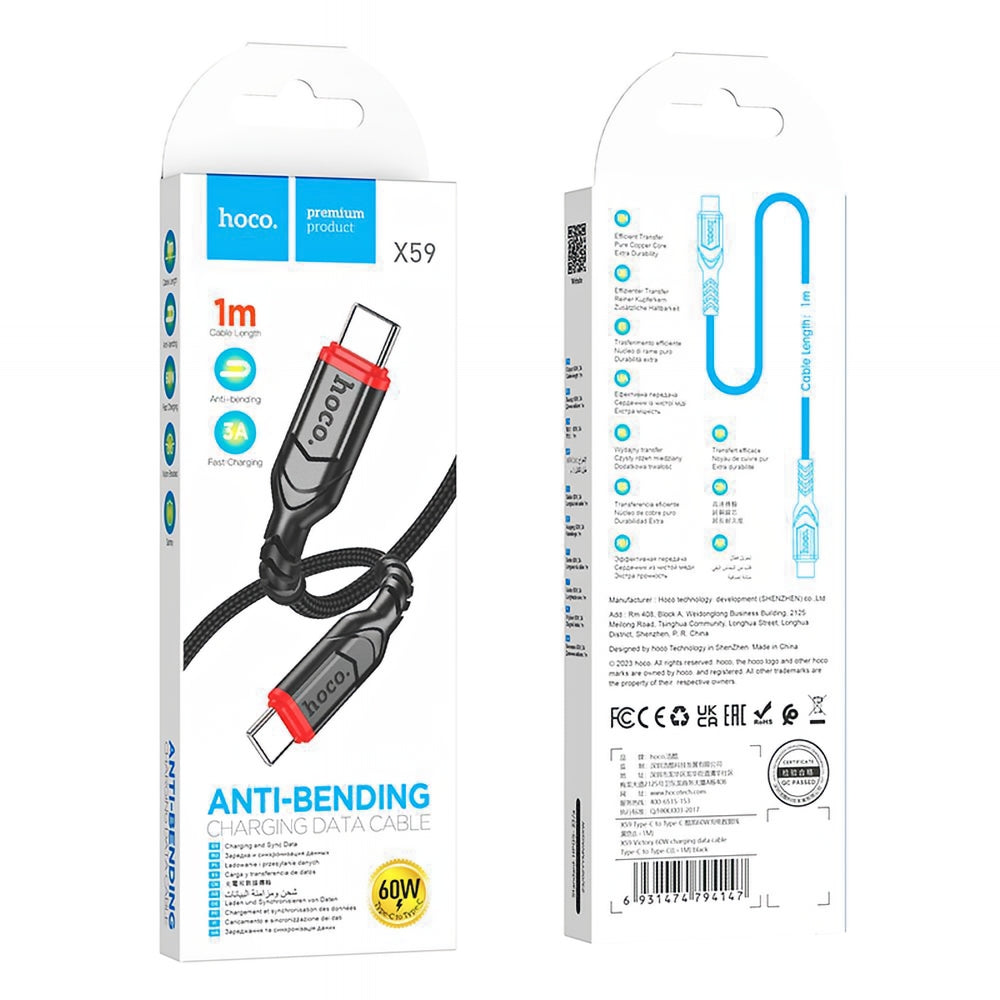 USB-C Data and Charging Cable - USB-C HOCO X59 Victory, 60W, 1m, Black