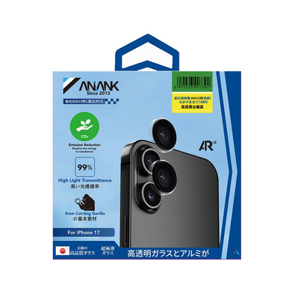 Anank AR Back Camera Protection Film for Apple iPhone 17, Tempered Glass, Transparent