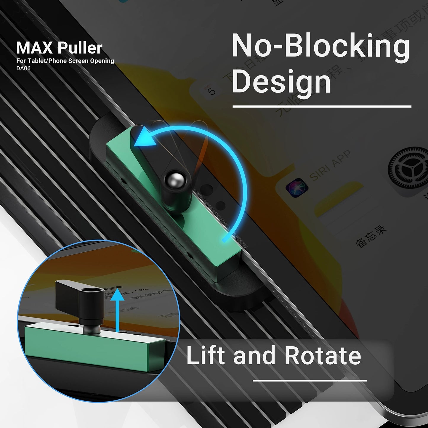 2UUL DA06 Max Display Separator Tool