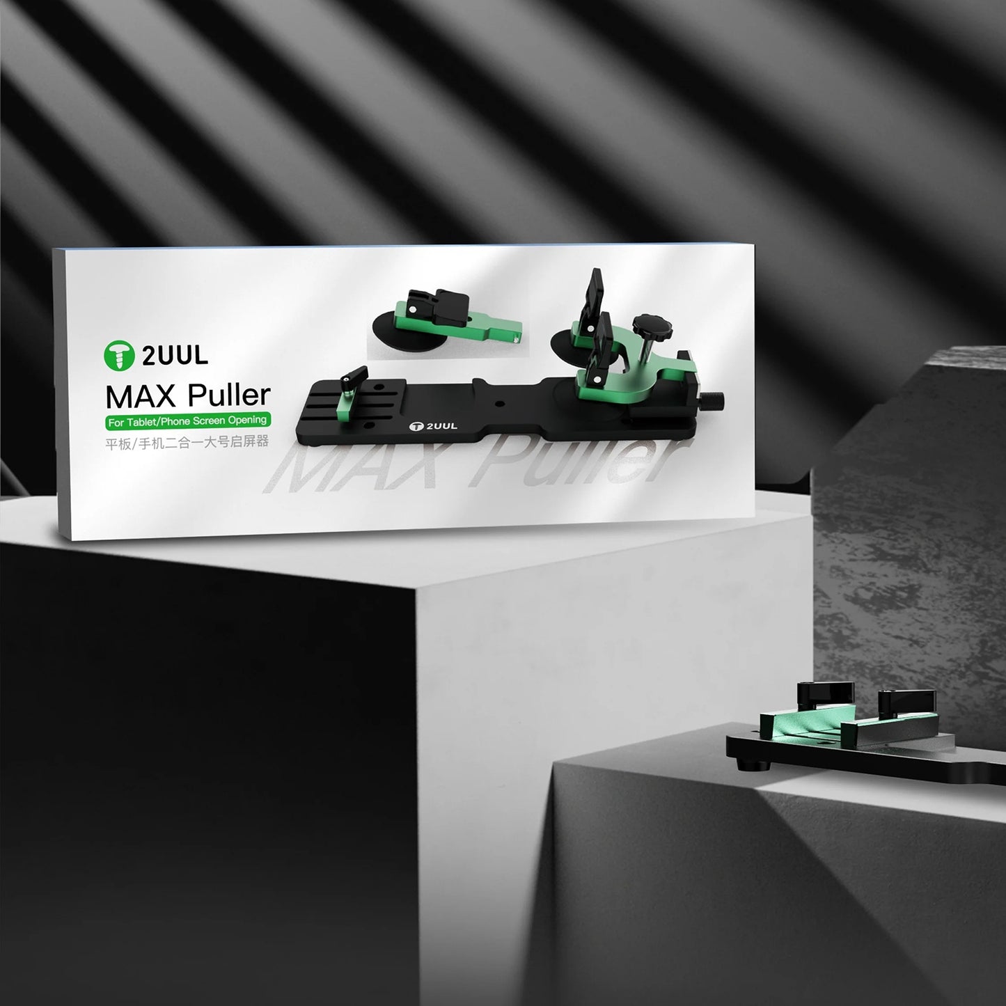 2UUL DA06 Max Display Separator Tool