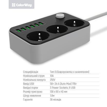 ColorWay Extension Cord, 3 x Schuko, Black
