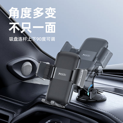 Yesido C175 Car Holder, 4.7inch - 7.2inch, Black