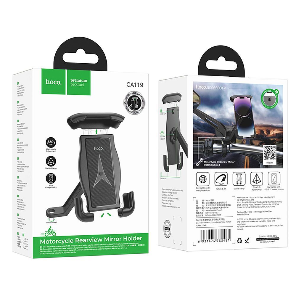 HOCO CA119 Universal Bicycle Holder, Black